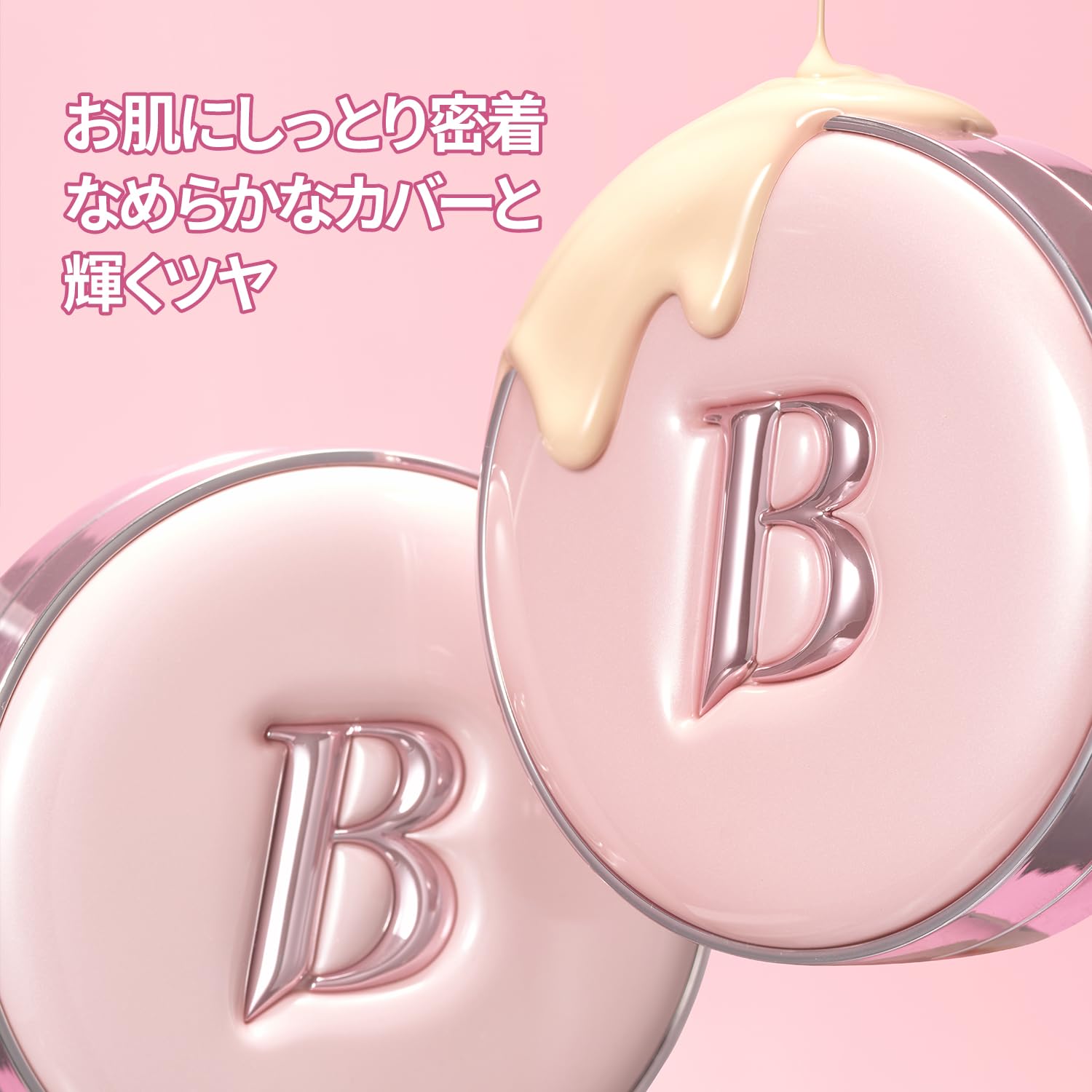 Amazon | [バニラコ] BANILACO エッセンス スキン ピンク クッション
