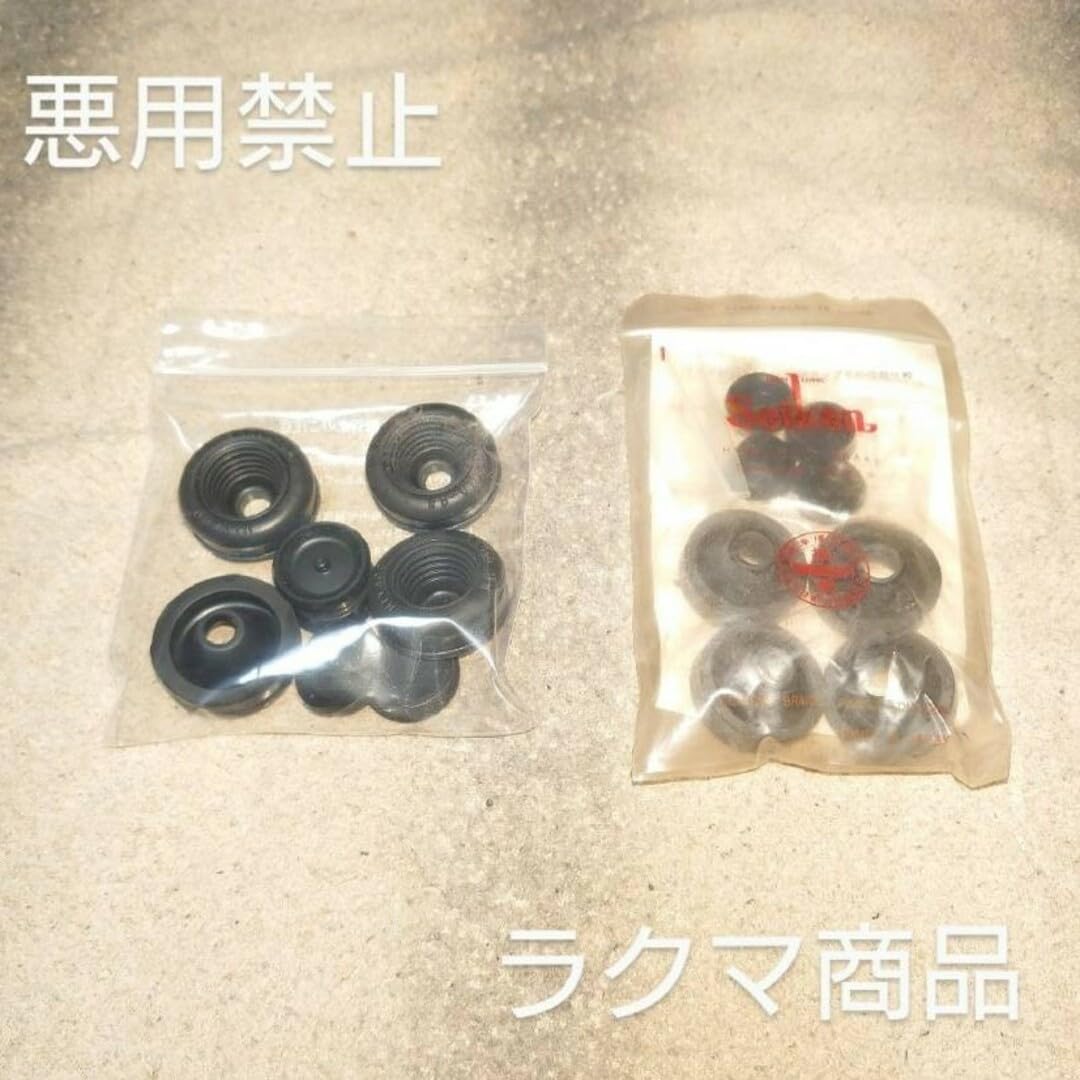 Amazon.co.jp: 旧車部品 トヨペットコロナ ホイールシリンダーリペア 