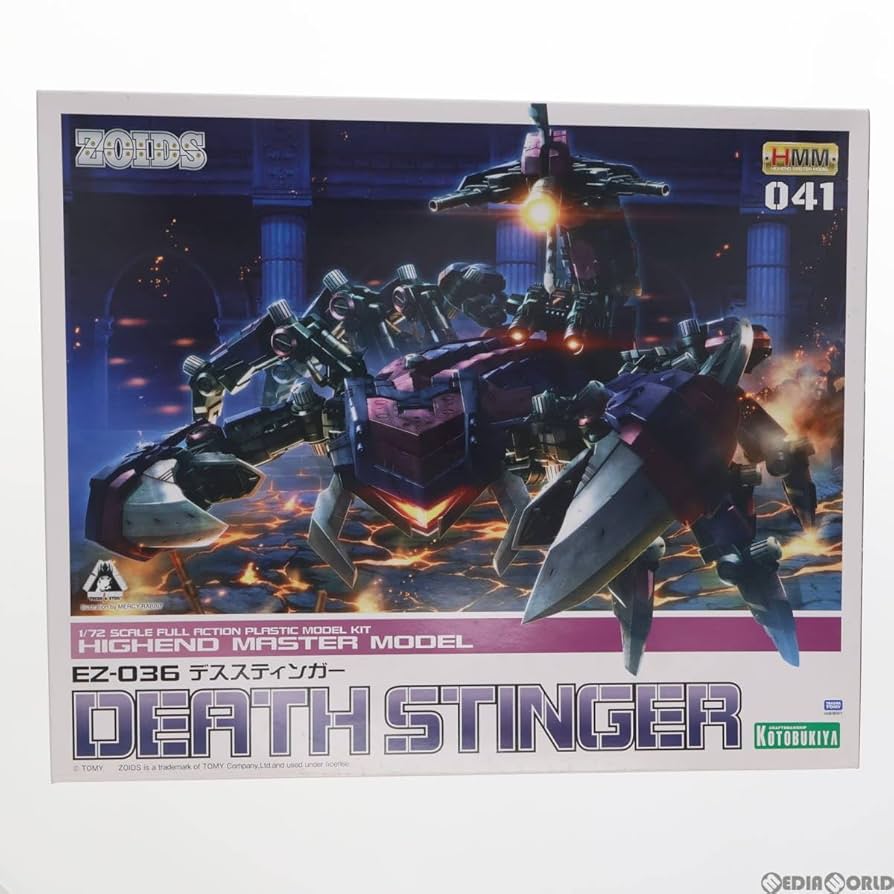 1/72 EZ-036 デススティンガー HMM [ZD086] Amazon | [PTM]HMM 1/72 EZ-036 デススティンガー ZOIDS(ゾイド