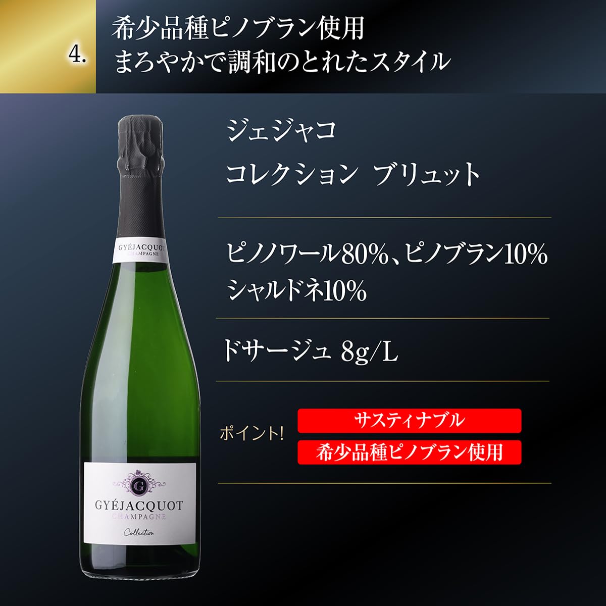 Amazon.co.jp: シャンパンセット 辛口シャンパン5本セット750ml 当たり