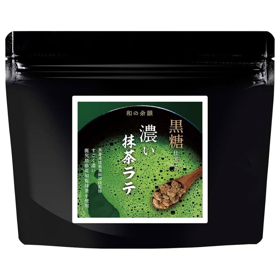 Amazon | 【茶師監修】ogaland 抹茶ラテ 150g 黒糖 知覧茶 粉