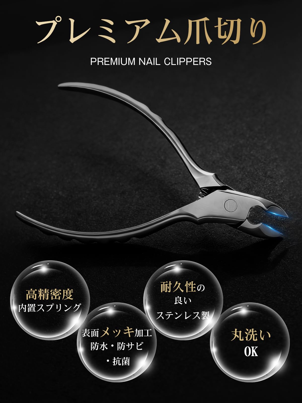 Amazon | 爪切り ニッパー 日本製【燕三条伝統工芸士開発・監修】ZOVU 
