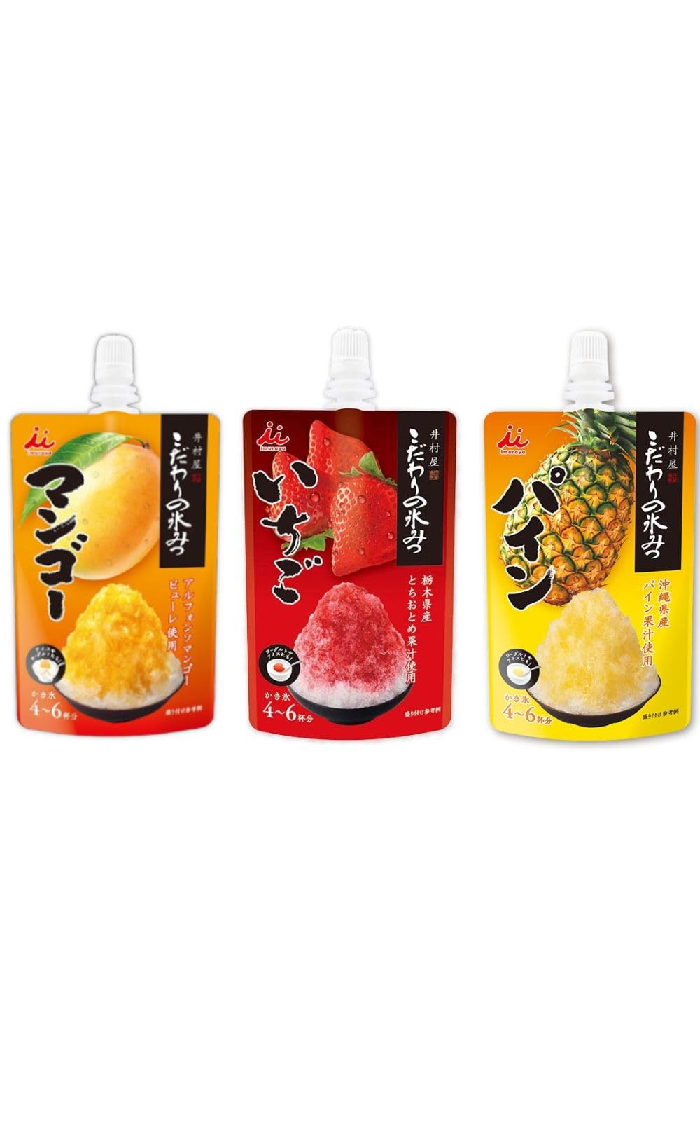 井村屋 かき氷シロップ こだわりの氷みつ 氷蜜 3種 各1個 （いちご ･ パイ…