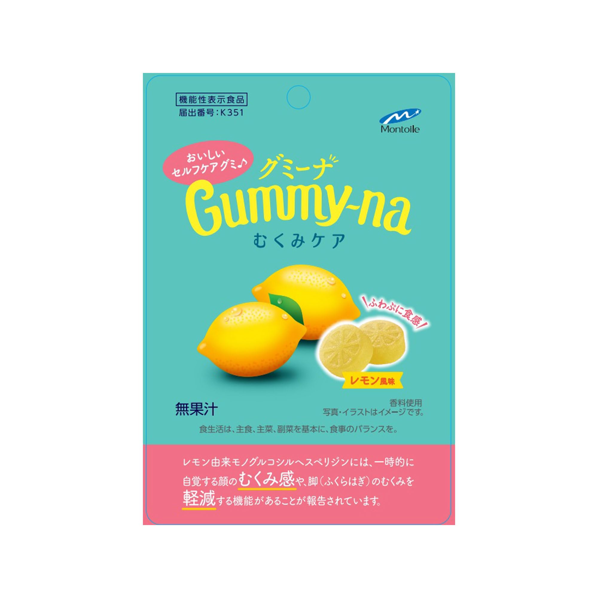 Amazon | モントワール グミーナ レモン由来モノグルコシル 