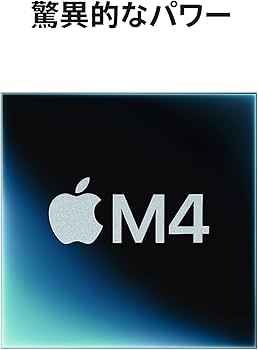Amazon.co.jp: Apple 2024 MacBook Pro 10 コア CPU、10 コア GPU の