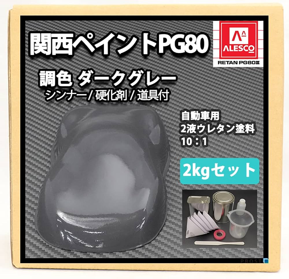 関西ペイント　シンナー20　ハイブリッド　PG80 関西ペイント【レタンPGハイブリッドエコ希釈用シンナー 2kg