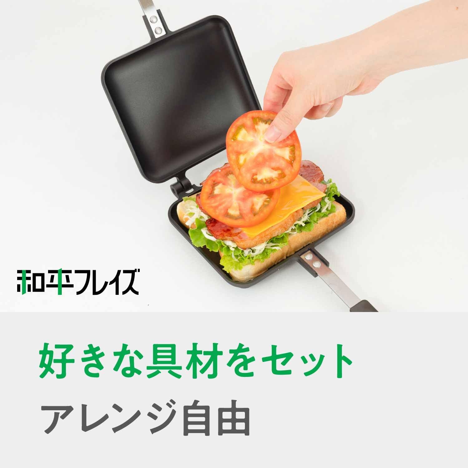 AM-9868 Hot Sandwich Maker, Induction Compatible, Atsusho Dining