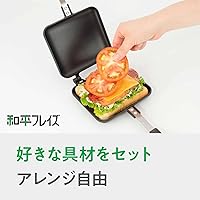 Vista 3 de Wahei Freiz AM-9868 Sandwichera caliente, compatible con inducción, comedor Atsusho