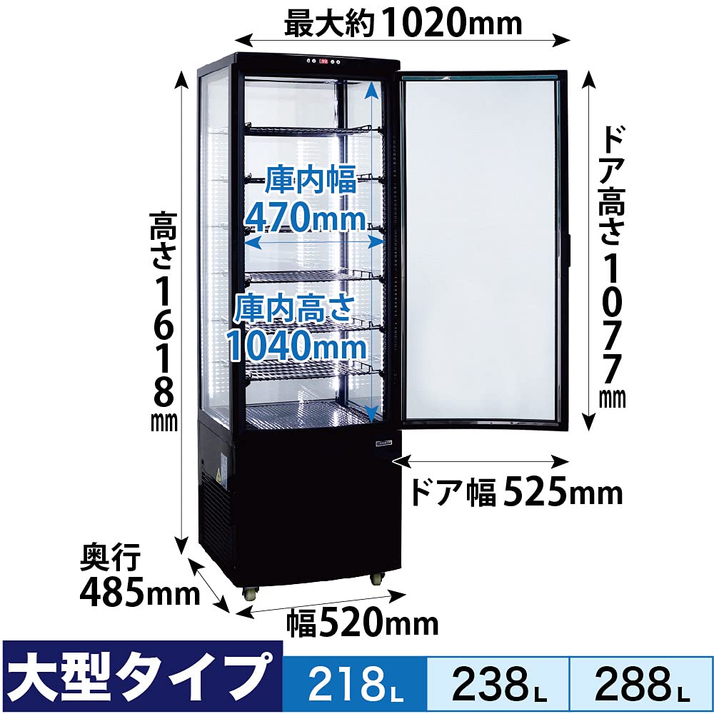 ３月１０日までの出品レマコム冷蔵ショーケース R4G-635SLB Amazon | レマコム 4面ガラス冷蔵ショーケース フォーシーズン
