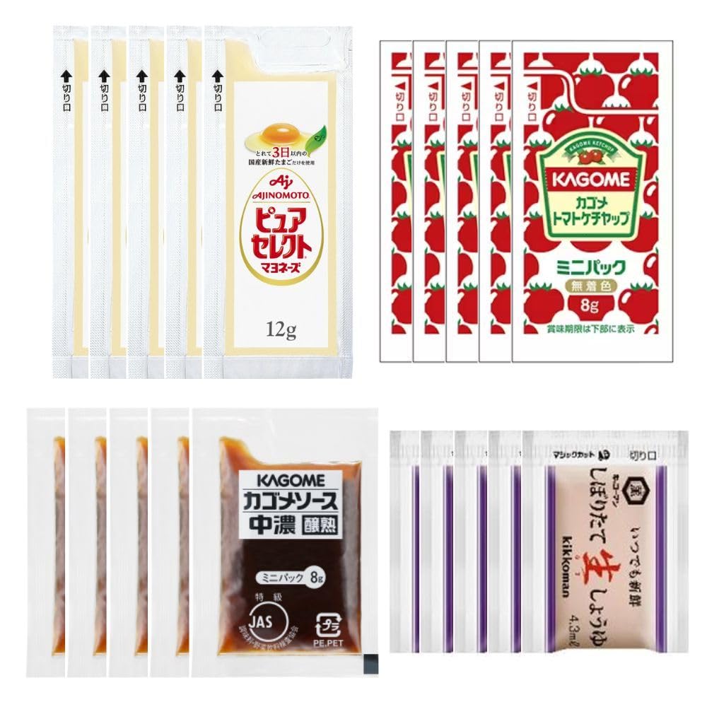 調味料セット 小分け 個包装 お弁当 一人暮らし 仕送り 詰め合わせセット 便利 小袋 少量パウチ ミニサイズ マヨネーズ/ケチャップ/しょうゆ/中濃ソース 各5袋 (4種20袋)