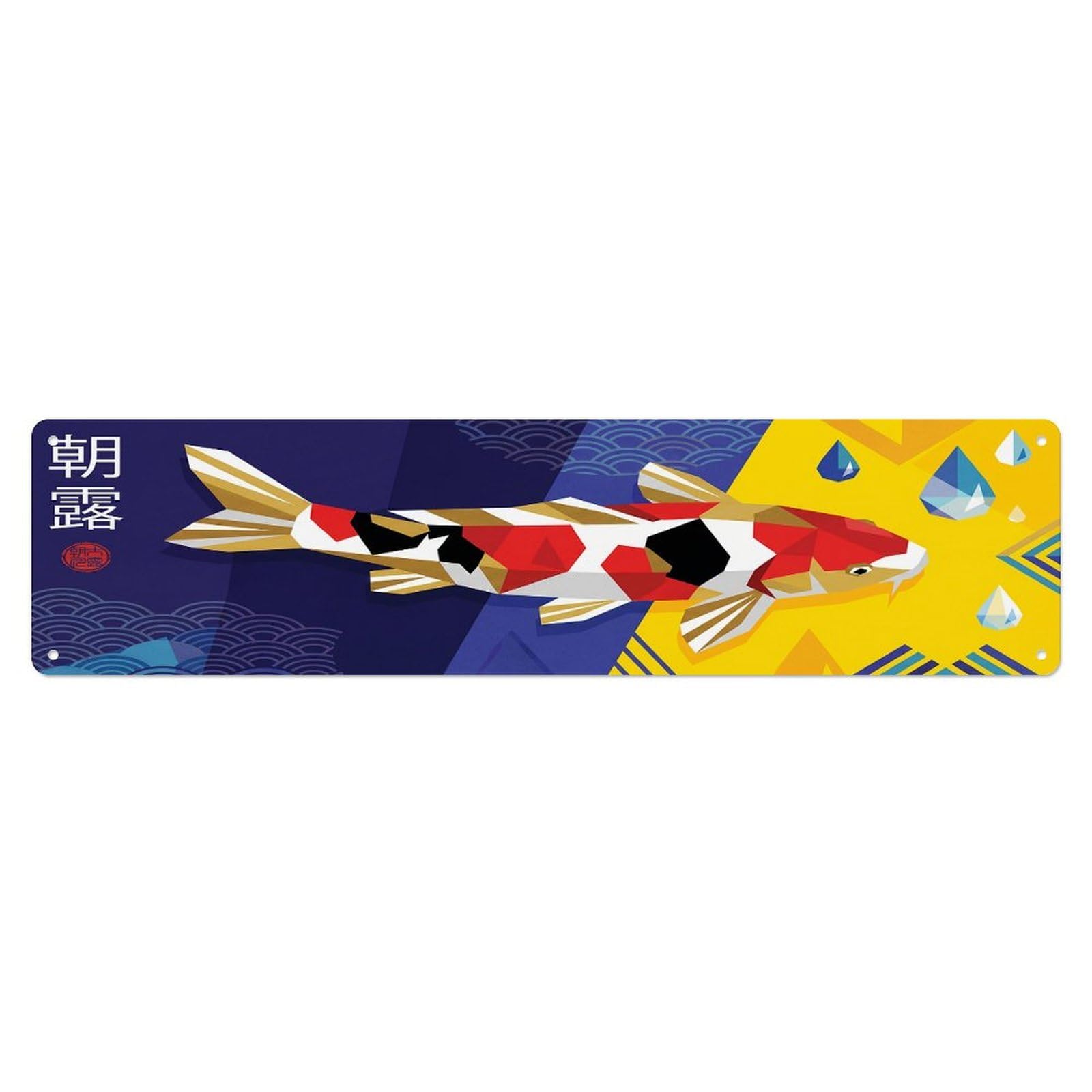 Olhnbad 4X16inch(10X40cm) Vintage Koi Fish Japanese Calm Artwork Metal Tin Sign