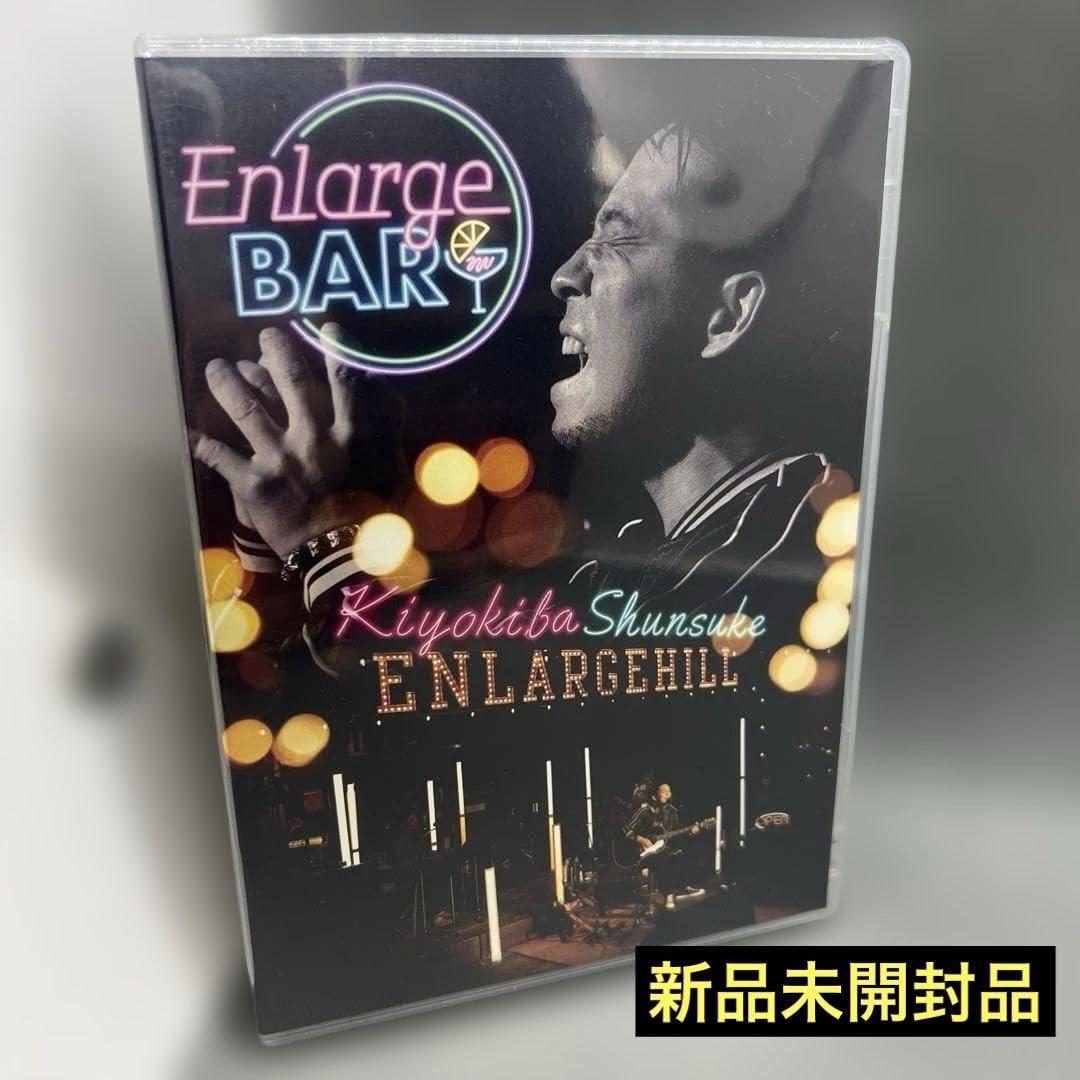 Amazon.co.jp: 清木場俊介 2020 ENLARGE BAR DVD2枚組 : おもちゃ Amazon.co.jp: 清木場俊介 2020 ENLARGE BAR DVD2枚組 : おもちゃ