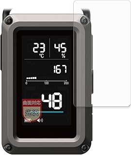 MotoMoto フィルム ELECOM NESTOUT 一酸化炭素アラーム 3in1 OD-NESTCOM1BK 用 曲面対応 保護フィルム 自己修復材料 超透明で美しい 日本製