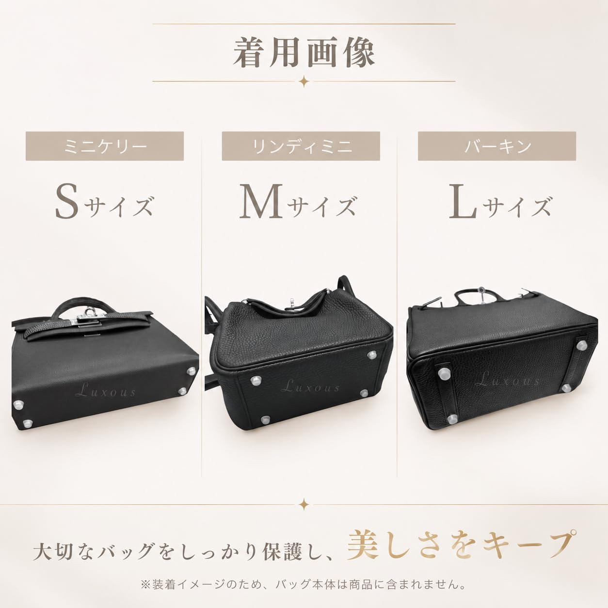Amazon | [ラクソス] シリコン底鋲カバー エルメスバック専用 保護