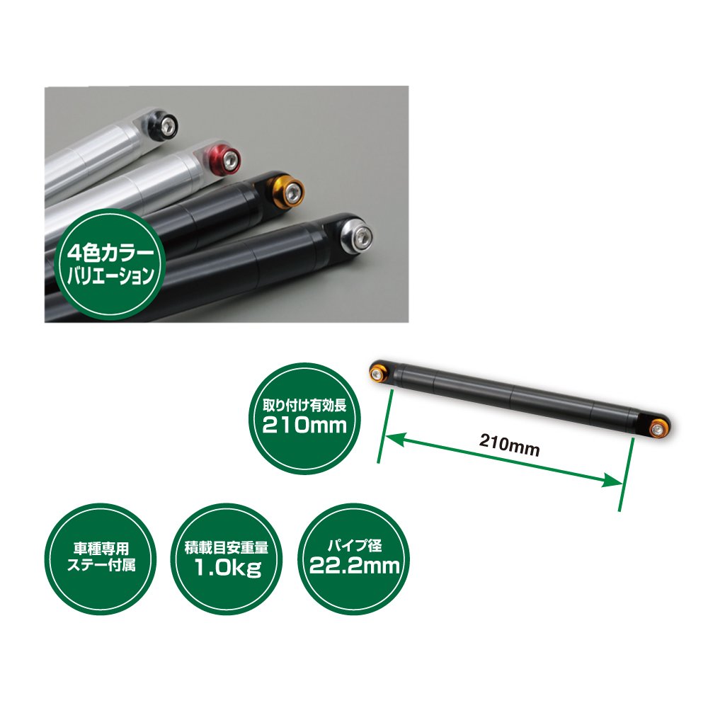 アナカラーパーツ Amazon | デイトナ(Daytona) バイク用 クランプバー PCX グロム