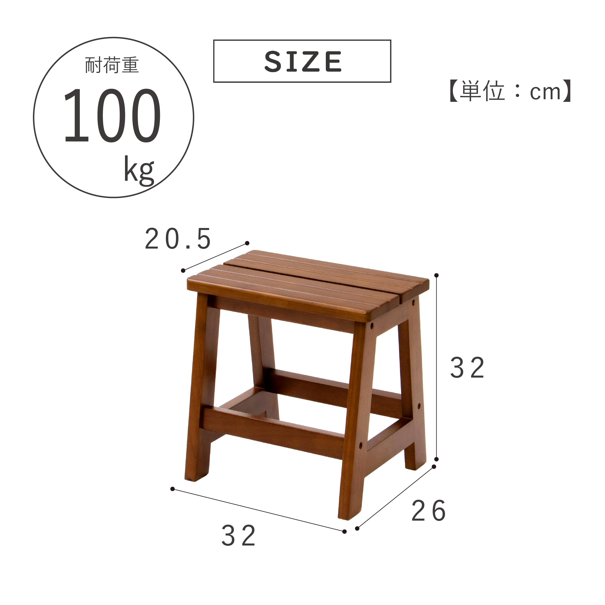 Amazon｜【ステップ台・木製・踏み台】 武田コーポレーション(Takeda