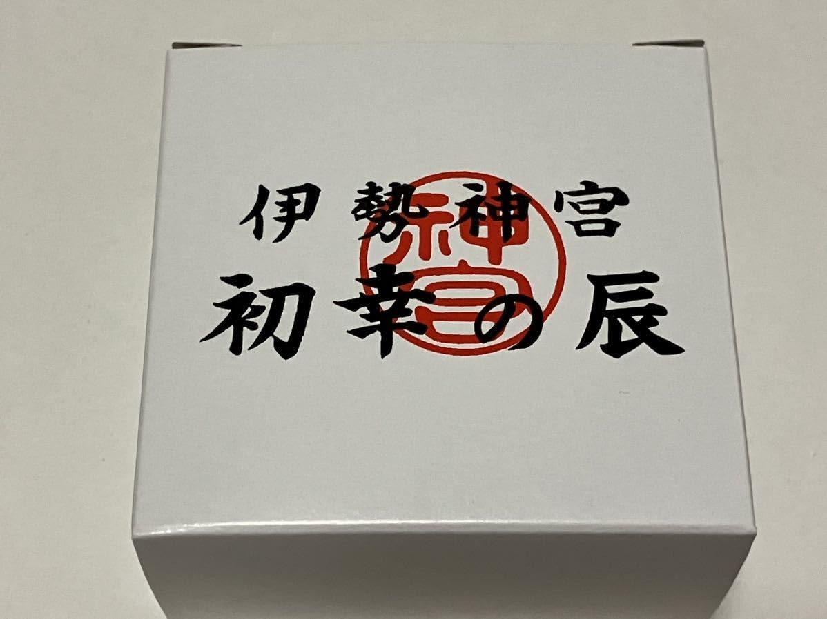 Amazon.co.jp: 初幸の辰 干支置物 伊勢神宮 ご参拝記念 縁起物 伊勢