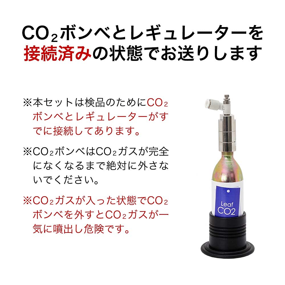 Amazon | CO2フルセット チャームオリジナルコンパクト 