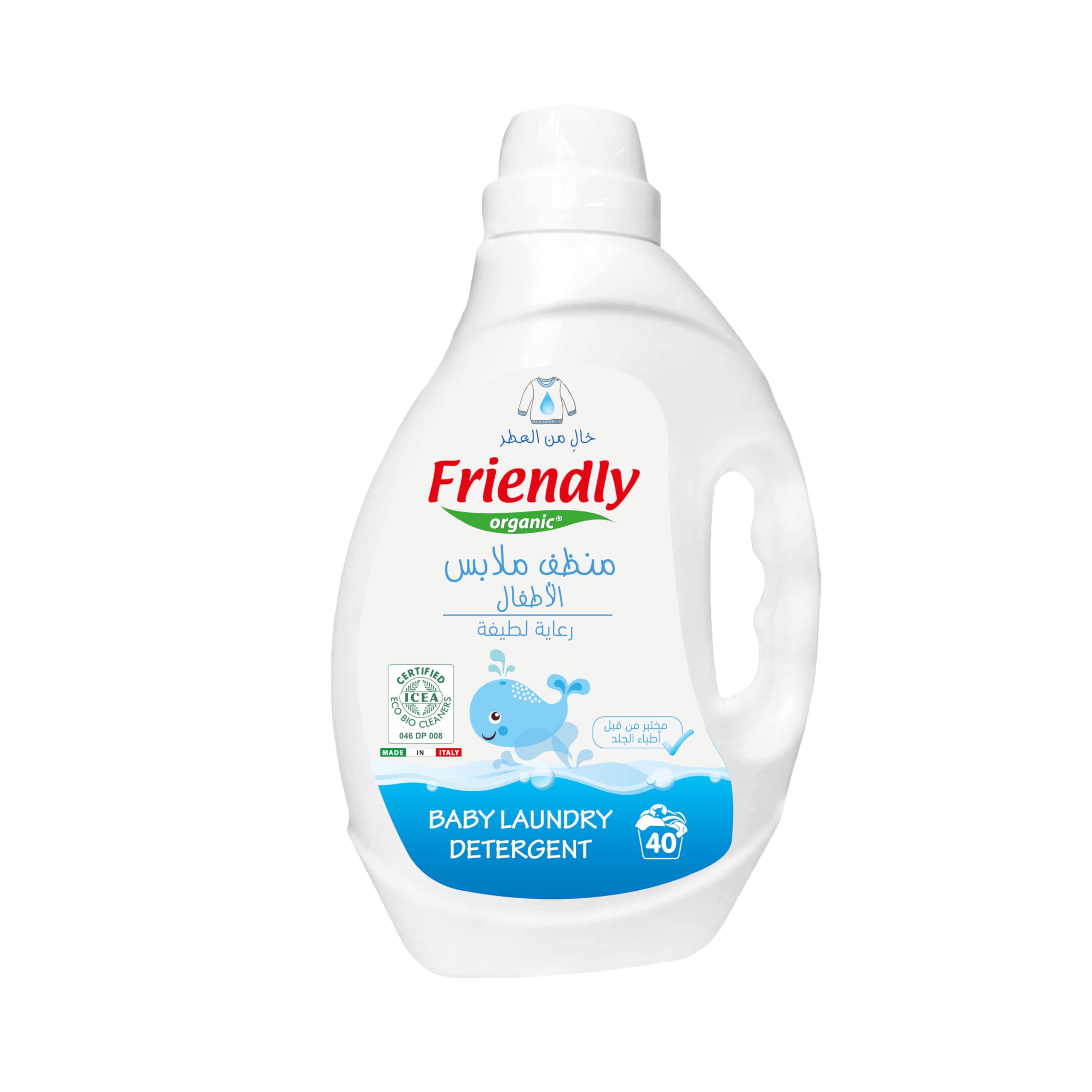 FriendlyOrganic 2000 Ml Baby Liquid Laundry Detergent 100% Organic Fragrance Free 2 litre - Laundry Detergent for Baby's Delicate Cloths, Blankets and Towels