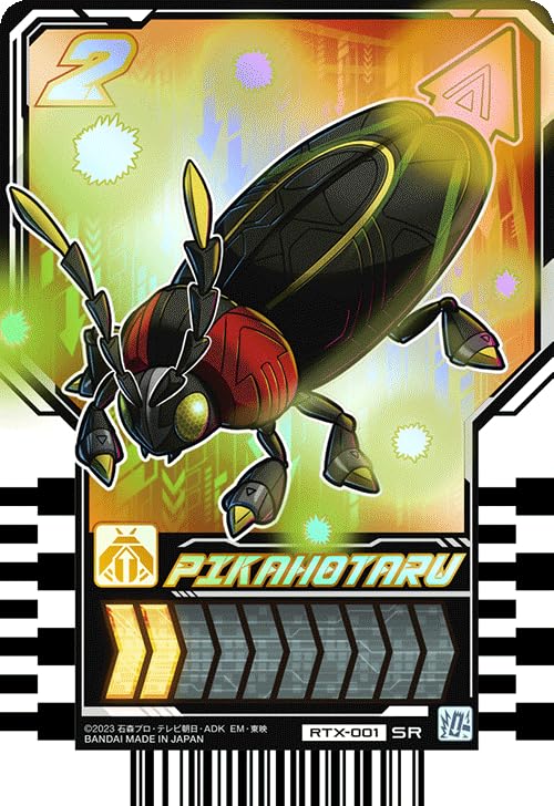 Amazon.co.jp: 仮面ライダーガッチャード ライドケミートレカ PHASE:EX