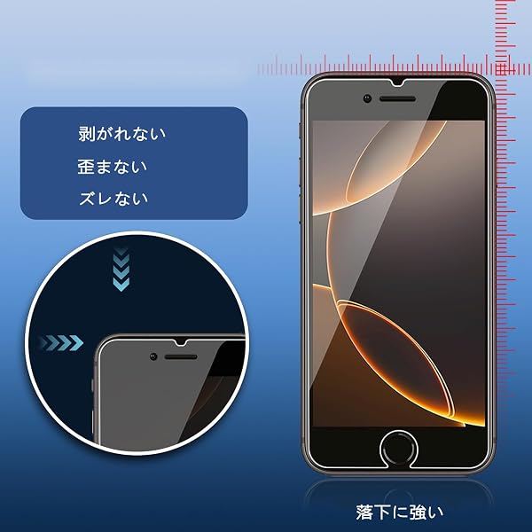 Mankera 覗き見防止フィルム iPhone SE2/SE3 用 ガラスフィルム 覗き見防止 いPhoneSE2/SE3 保護フィルム 覗き見防止フィルター アイフォンSE2/SE3用 強化ガラス 画面保護 シート【プライバシー/のぞき見防止/な - 2