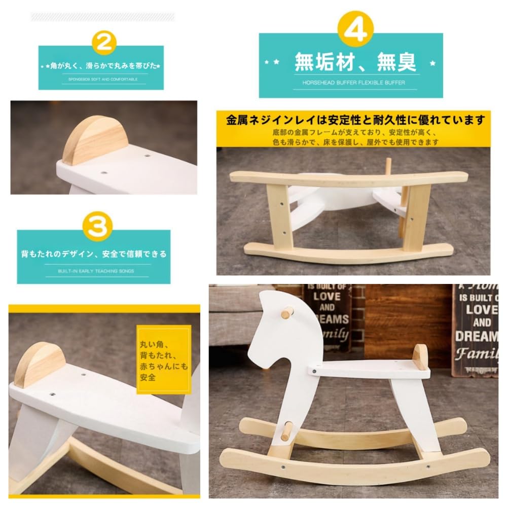 ベビーチェアで馬を揺らす Amazon.co.jp: 木馬、子供用揺れ馬、赤ちゃん用揺れ車、機能2 in
