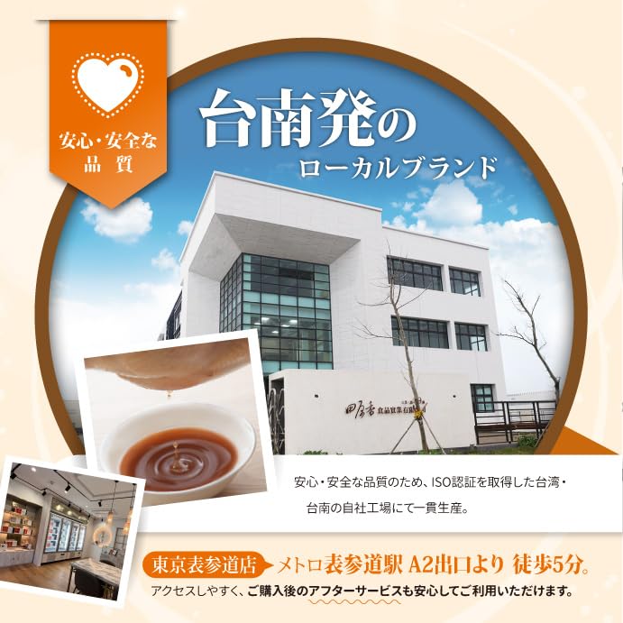 Amazon.co.jp: 田原香 漢方素材なし 無添加スープ すっきり飲みやすい