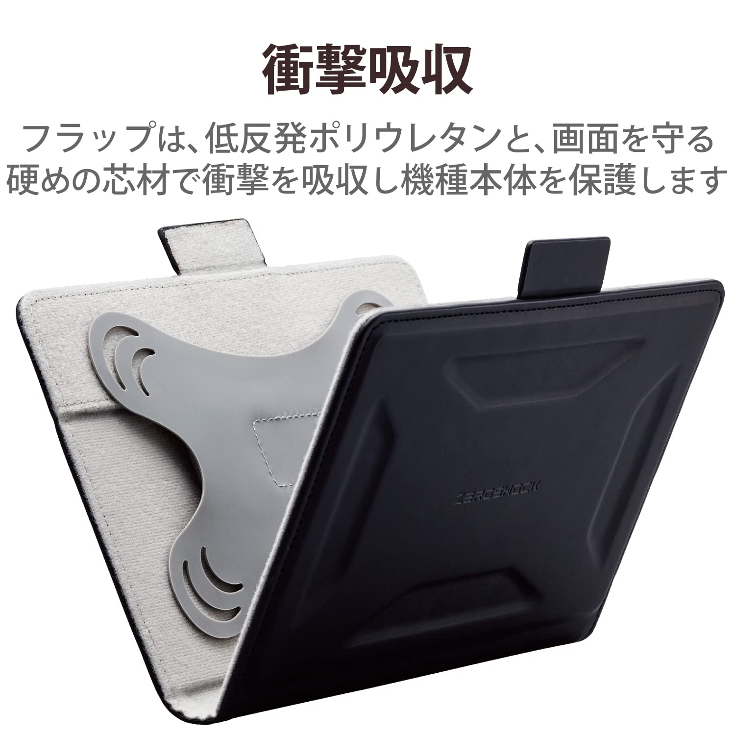 Amazon.co.jp: エレコム タブレット汎用ケース カバー 手帳型ケース