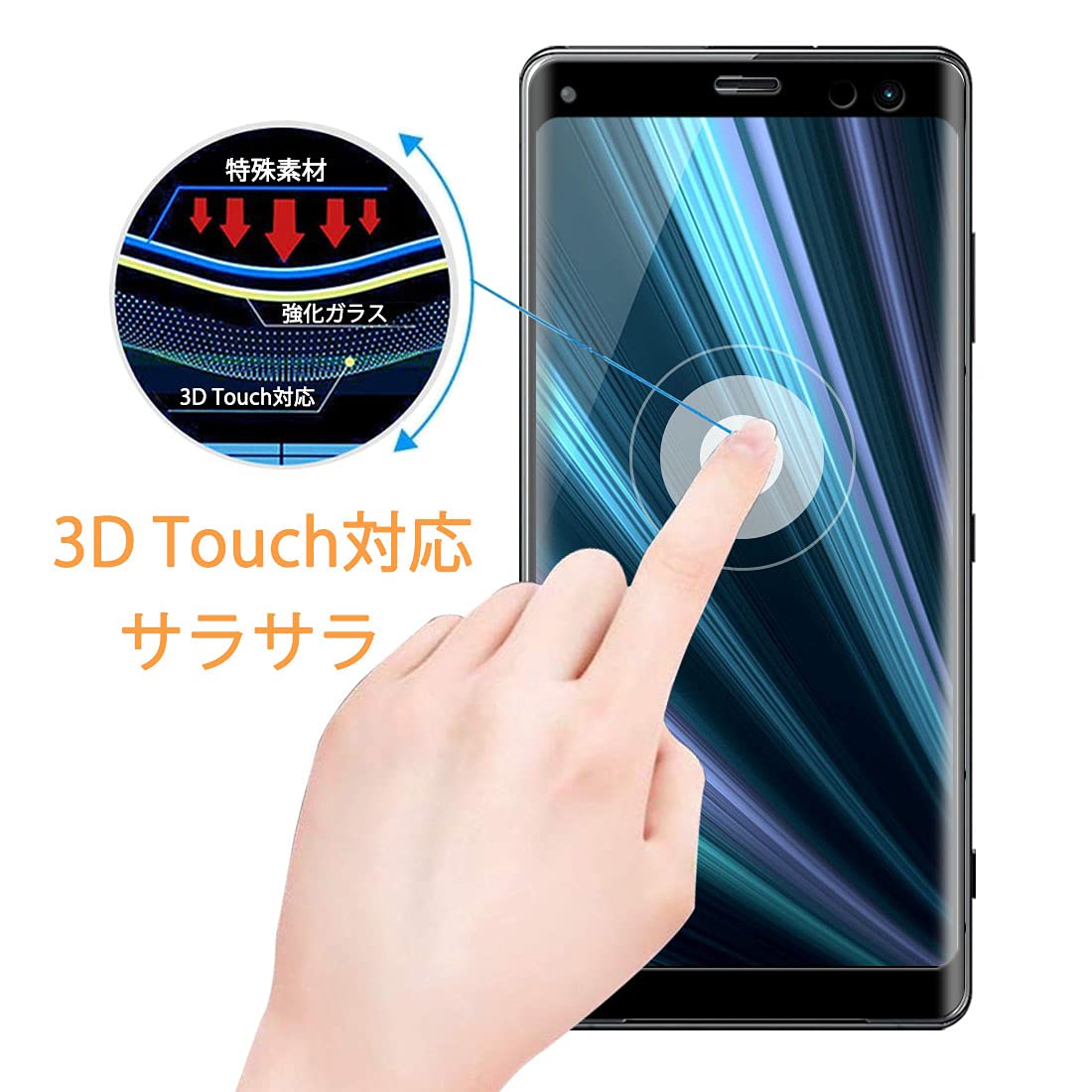 Amazon | 【全面保護】Sony Xperia XZ3 用 ガラスフィルム 日本製素材 Amazon | 【全面保護】Sony Xperia XZ3 用 ガラスフィルム 日本製素材