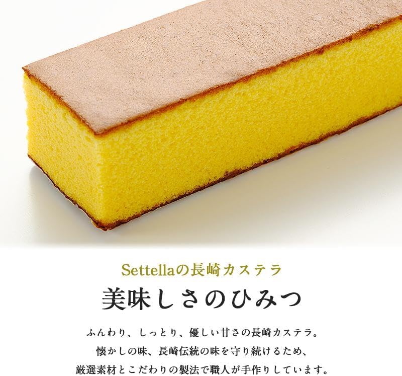 Settella 冬ギフト 長崎 カステラ 300g 1本入り ギフト 内祝い お供え 法事 香典返し