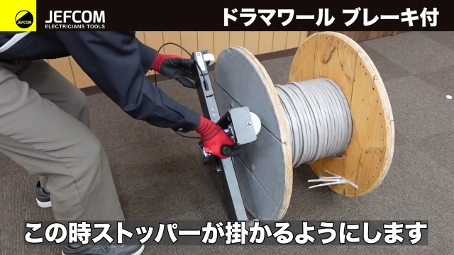 Amazon.co.jp: ジェフコム ドラマワールブレーキ付 DR-660SMB : 産業