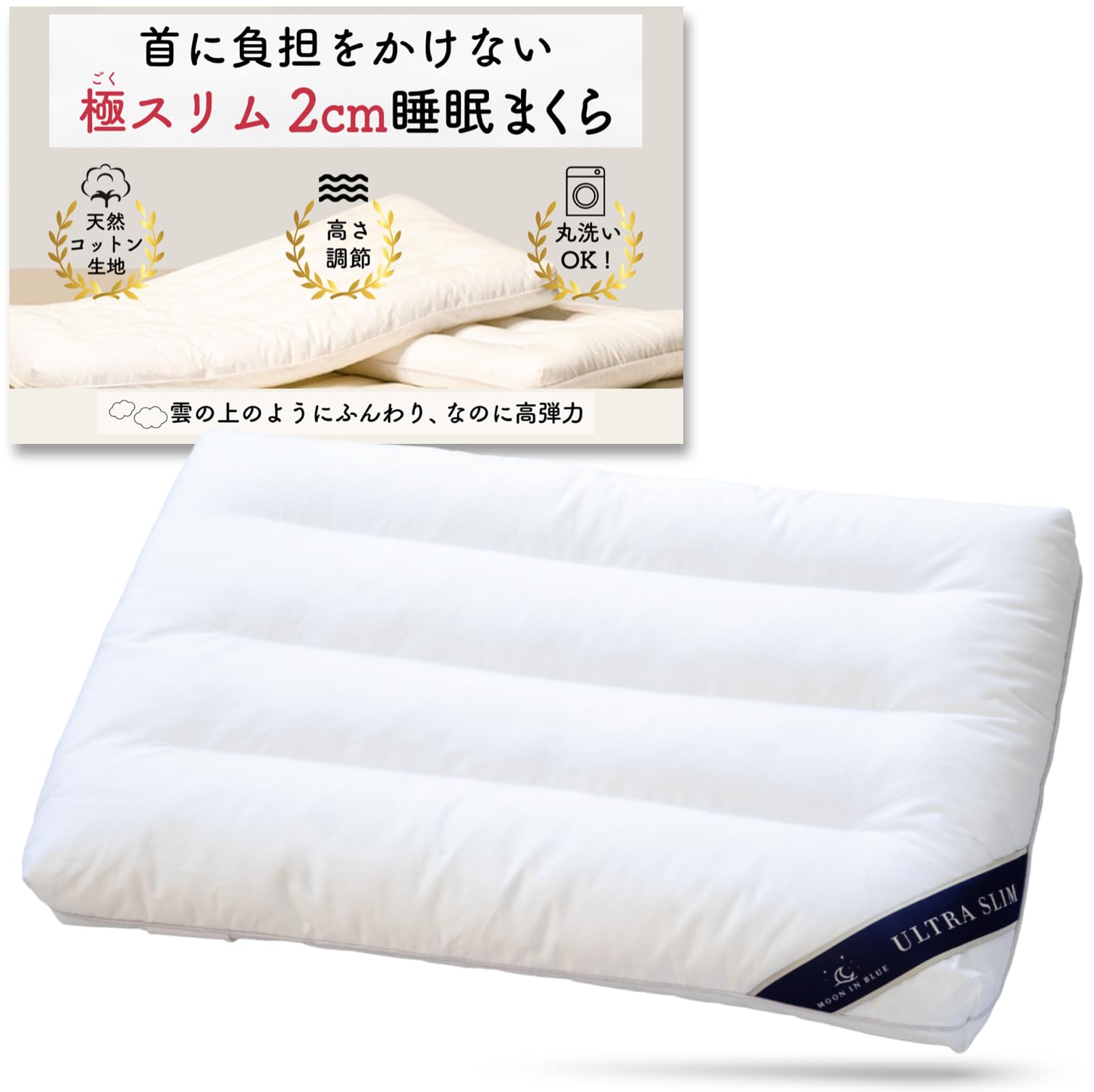 Moon in Blue Slim Sleep Pillow, Red