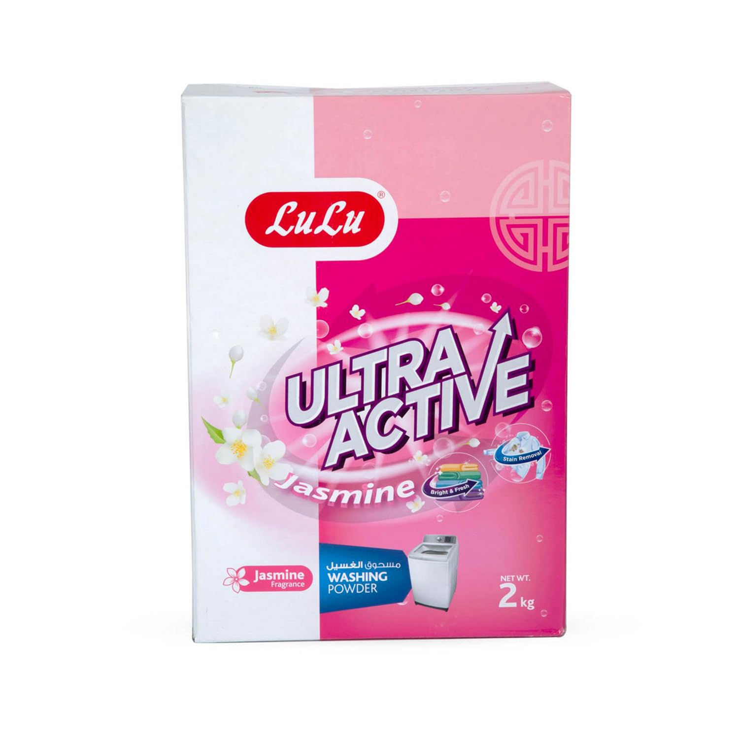LuLu Ultra Active Washing Powder Jasmine, 2 kg