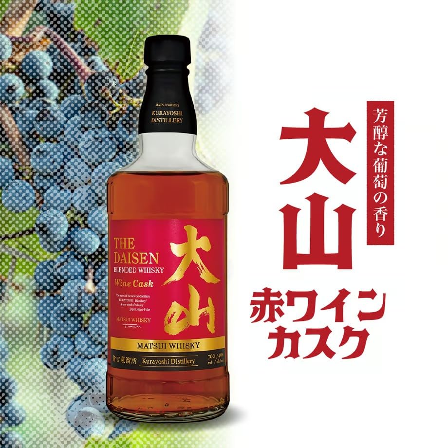 大山】ウイスキー セット tatamix-1862、tax-2017 Amazon.co.jp: 大山