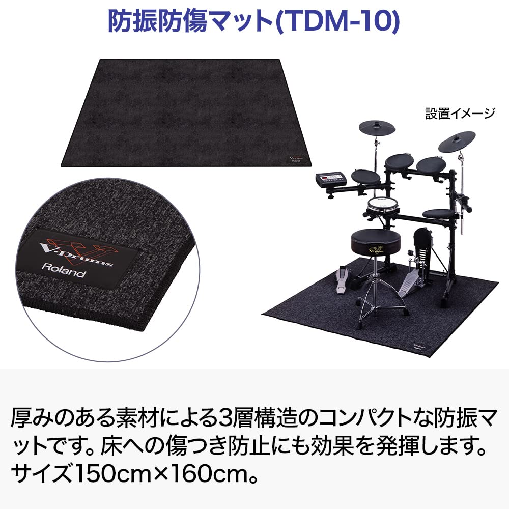 Amazon.co.jp: Roland TD-17SC-S 電子ドラム マンションでも安心セット 