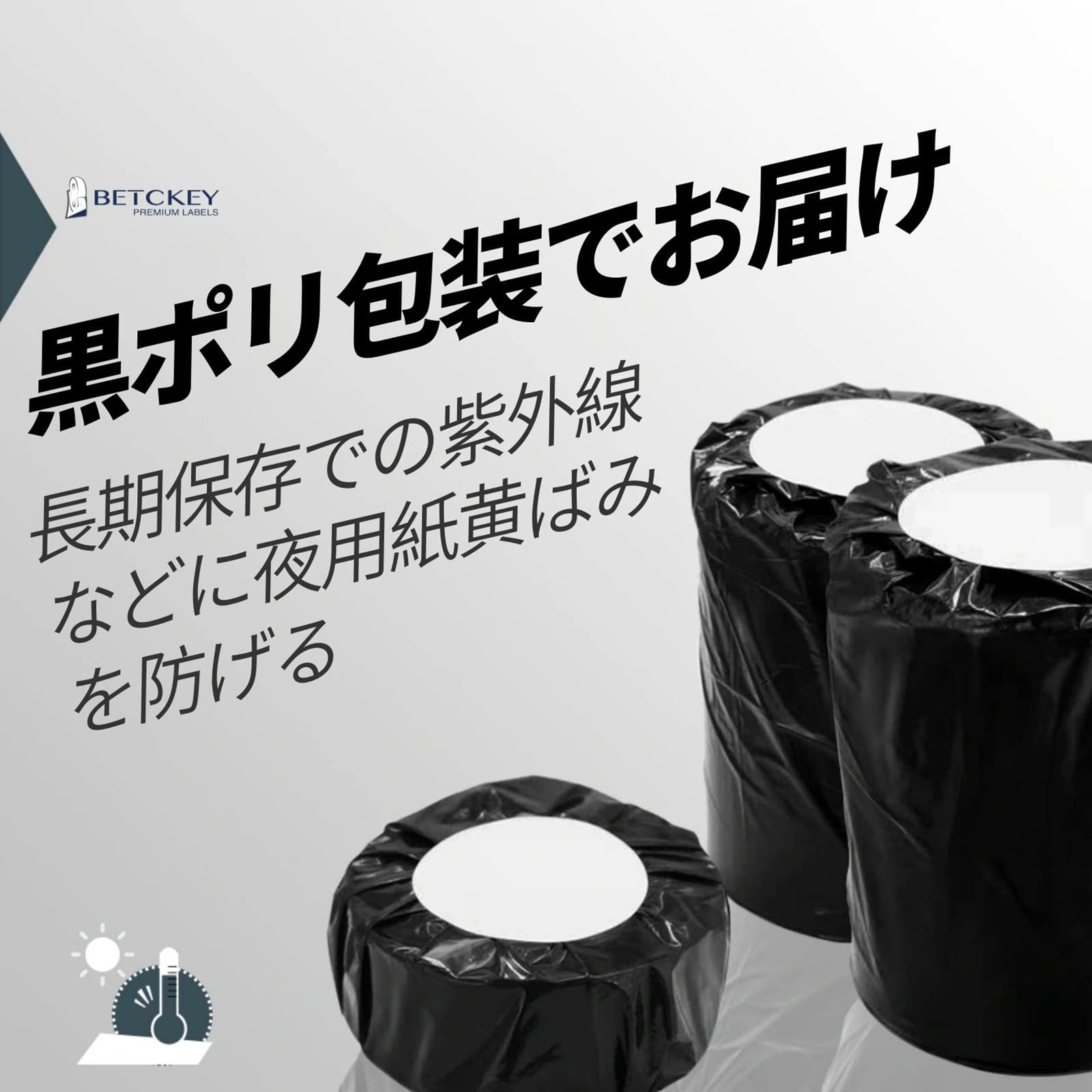 Amazon.co.jp: BETCKEY 互換の 長尺紙テープ 感熱紙 Brother用 