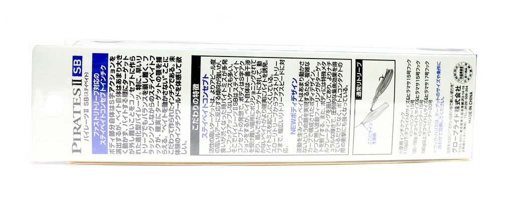 Daiwa Pirates 2 SB Inchiku Jig 160 grams 01 927970