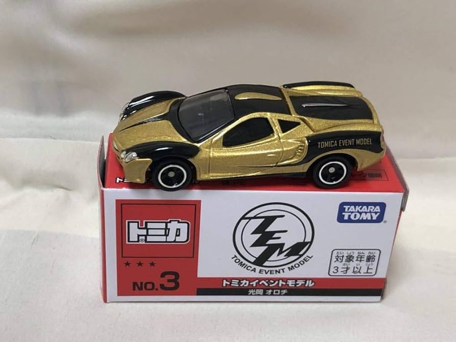 トミカ イベントモデル 18台+オマケ トミカ イベントモデル 18台+オマケ