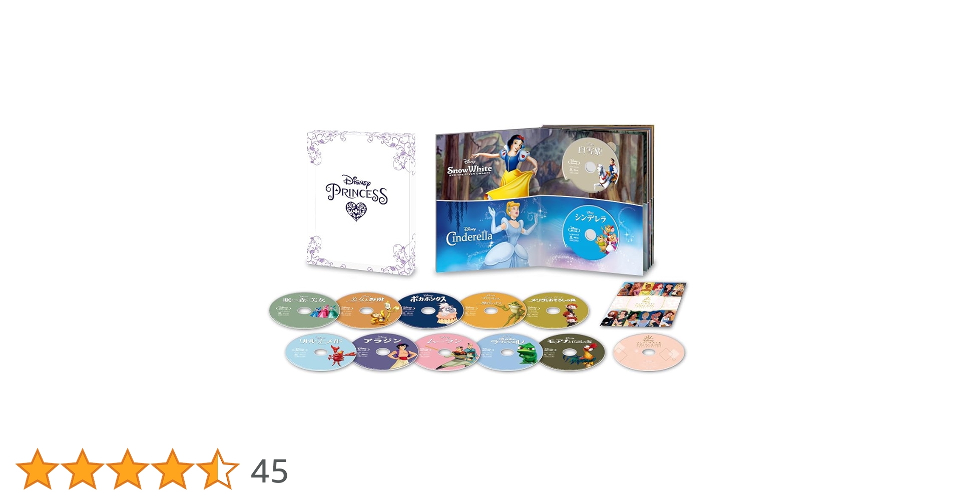 【新品】ディズニープリンセス　４作品 MovieNEX DVDのみ 新品】ディズニープリンセス 4作品 MovieNEX Blu-ray ケース