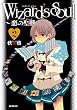 セール中のKindle本19：Wizard's　Soul　２　～恋の聖戦（ジハード）～ Wizard's Soul (MFコミックス　フラッパーシリーズ)