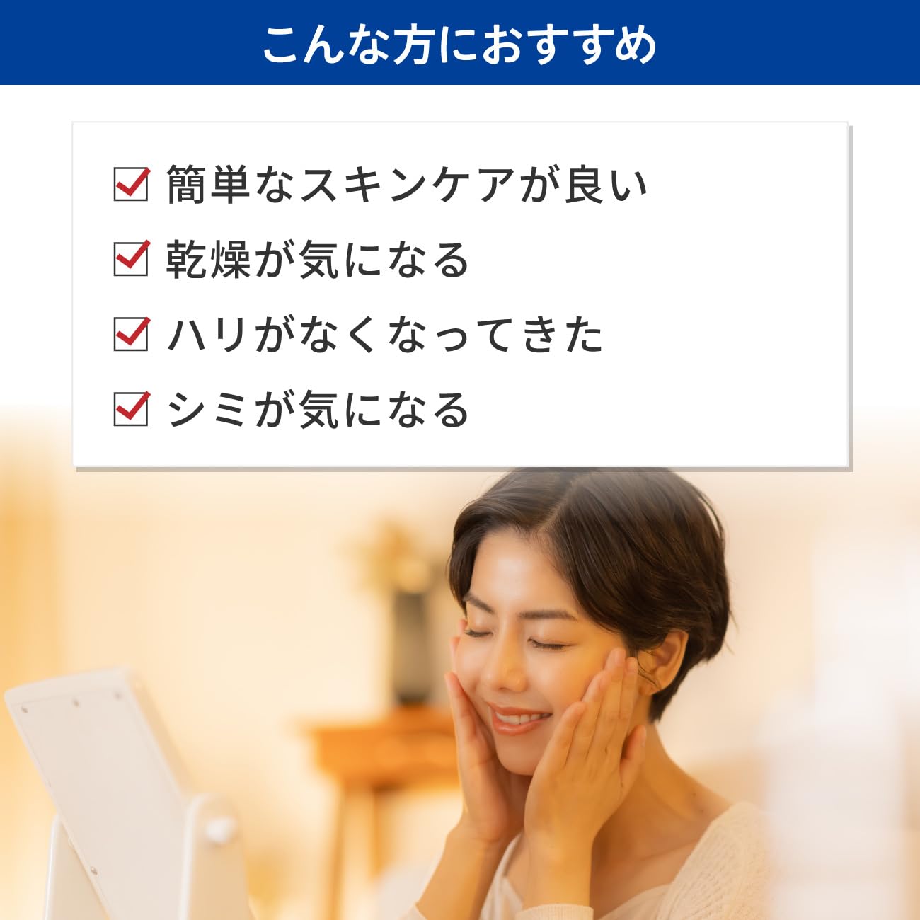 Amazon.co.jp: SEAC (シーク) 世田谷自然食品 美白夜用オールインワン 