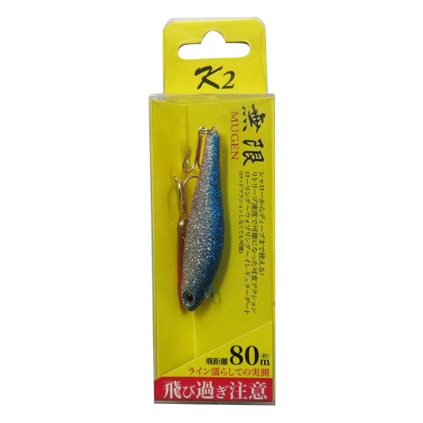 最終価格 K2 無限ルアー 6センチ 16g 11点セット 単品でも購入可能 ケーツー（K2） 無限 16g 6cm 【シーバスルアー専門店 キング