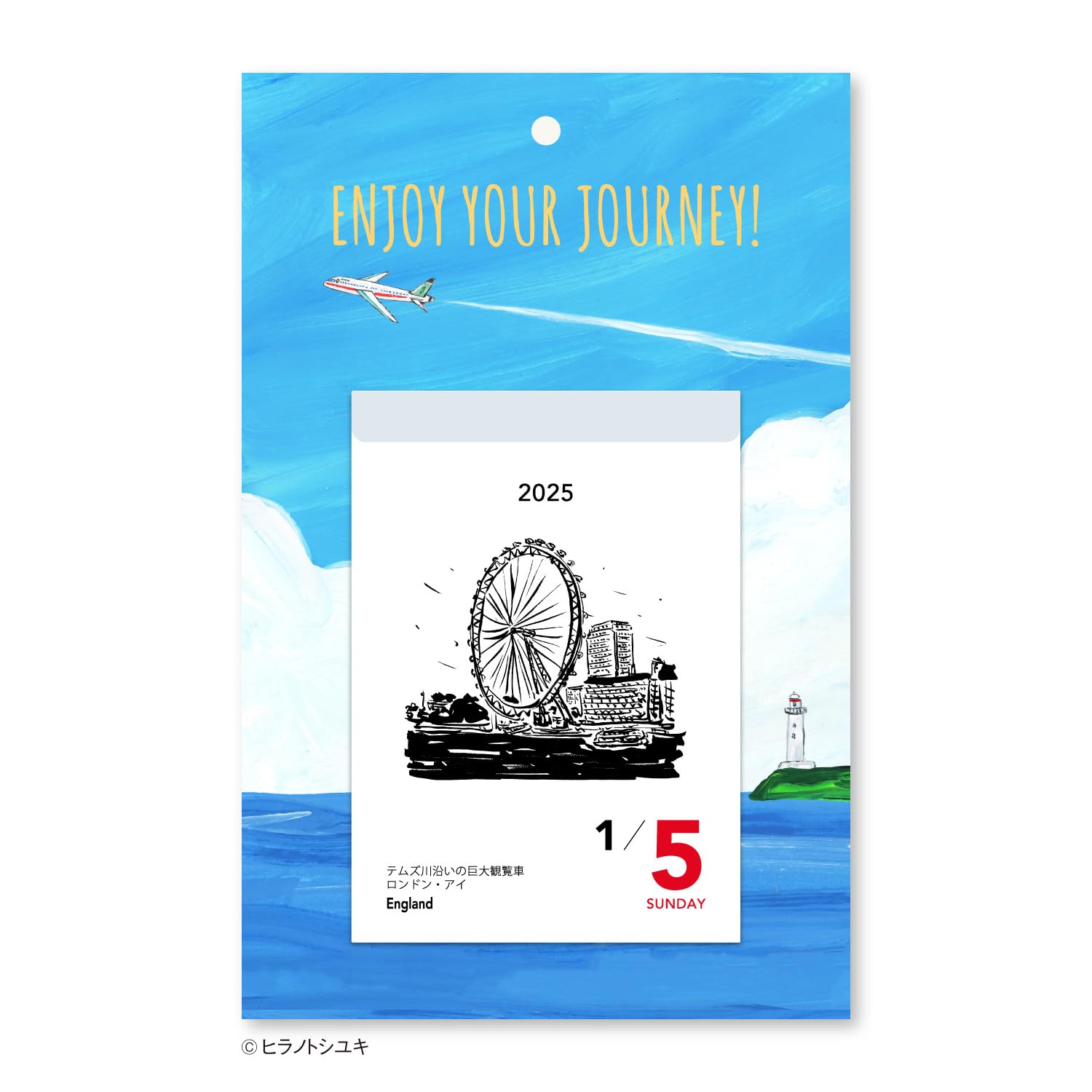 カレンダー・スケジュール opnner 2025 365 DAYS CALENDAR 2025 Calendar 365Days 