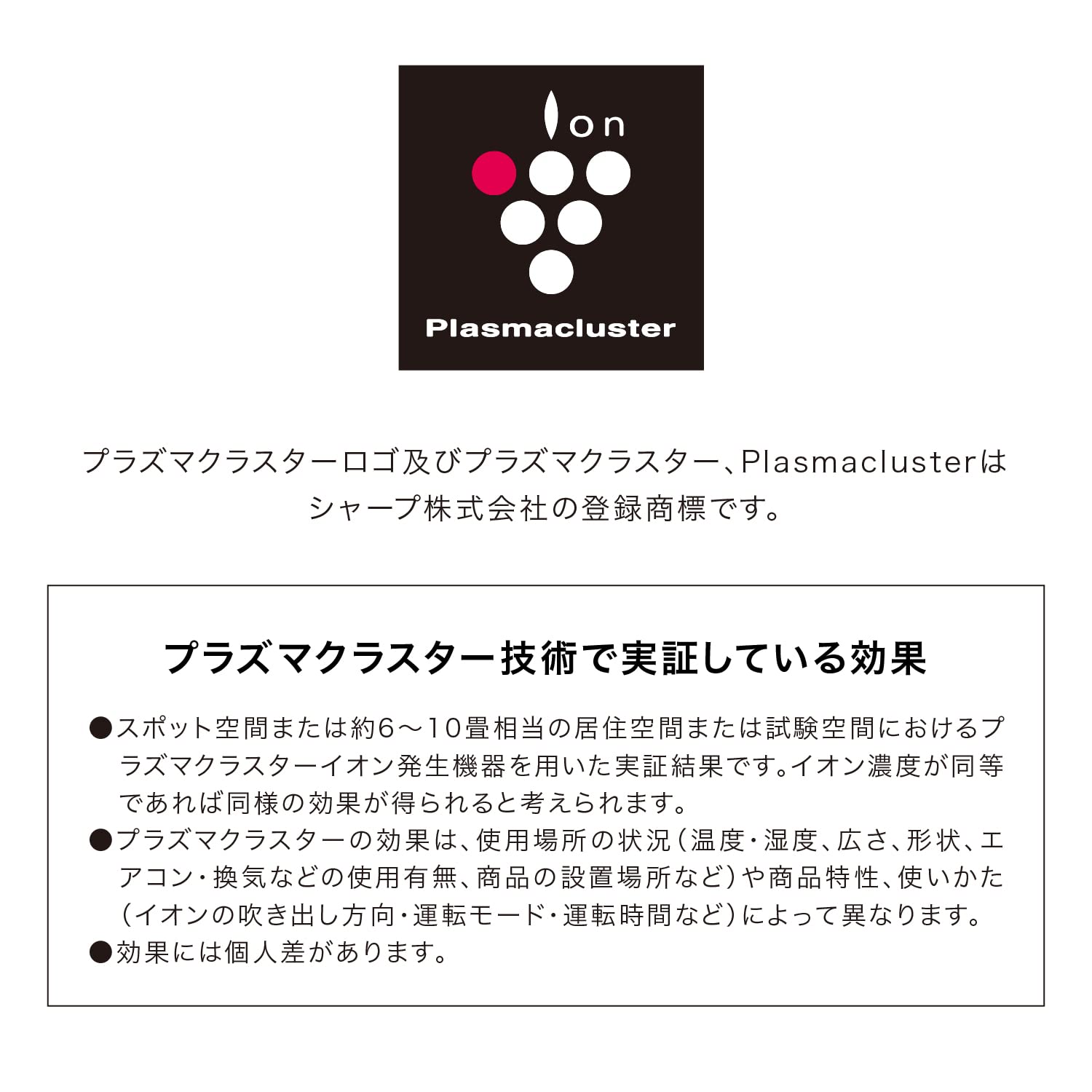 Amazon | アテックス 保湿 美容器 プラズマクラスター