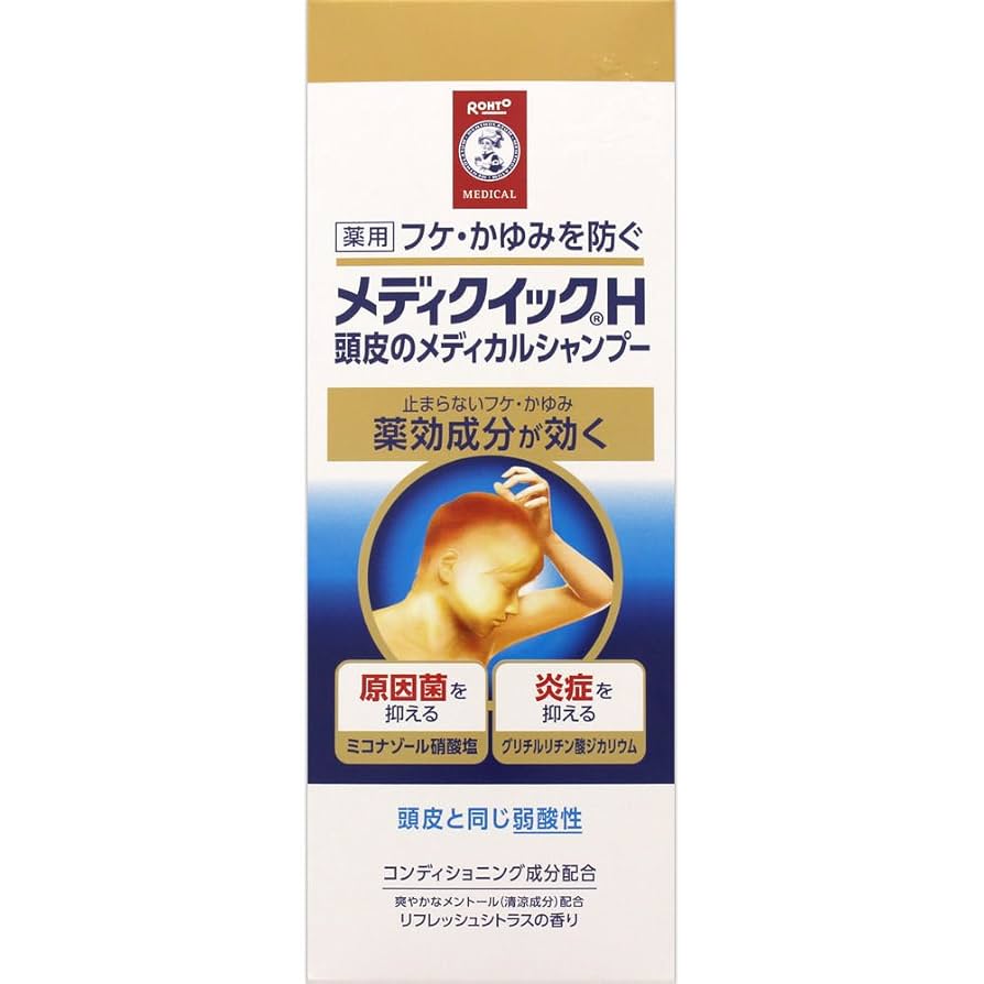 Amazon | メディクイックH 頭皮のメディカルシャンプー 200ml