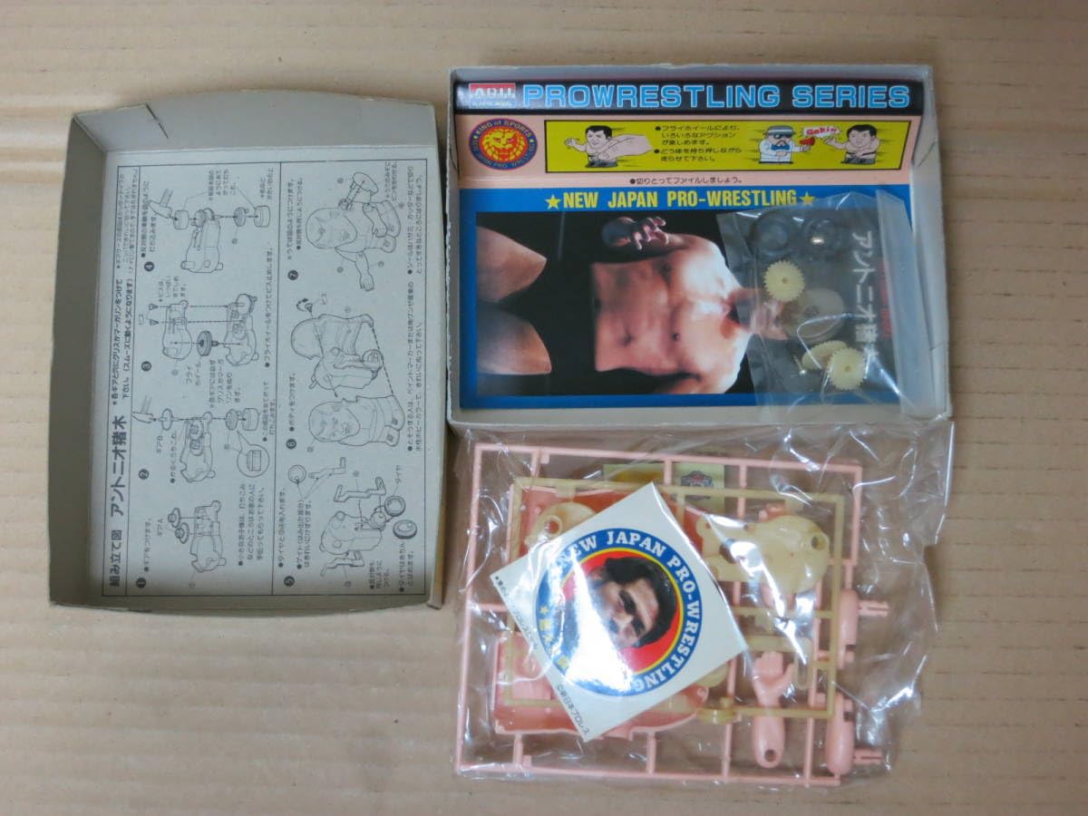 Amazon.co.jp: 新日本プロレス アントニオ猪木 藤波辰巳