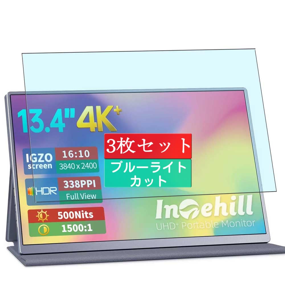 Amazon | 3枚 Sukix ブルーライトカット フィルム 、 Intehill U13NA 