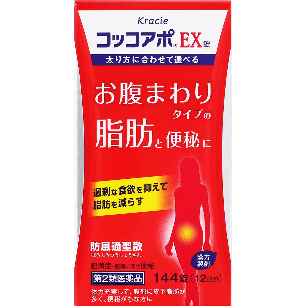 【第2類医薬品】コッコアポEX錠 144錠