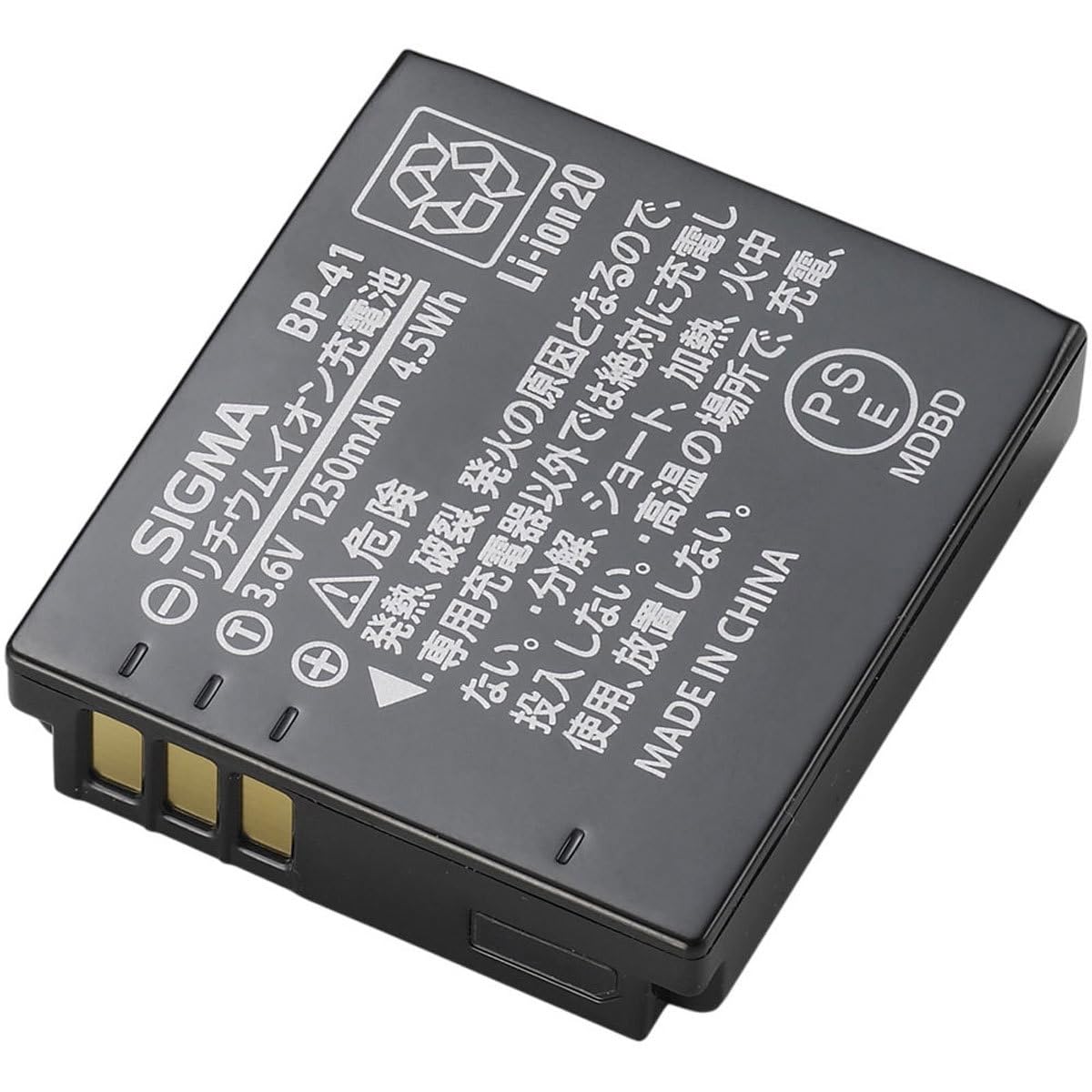 Sigma BP-41 Lithium-Ion Battery for DP1, DP2 Merrill Digital Cameras