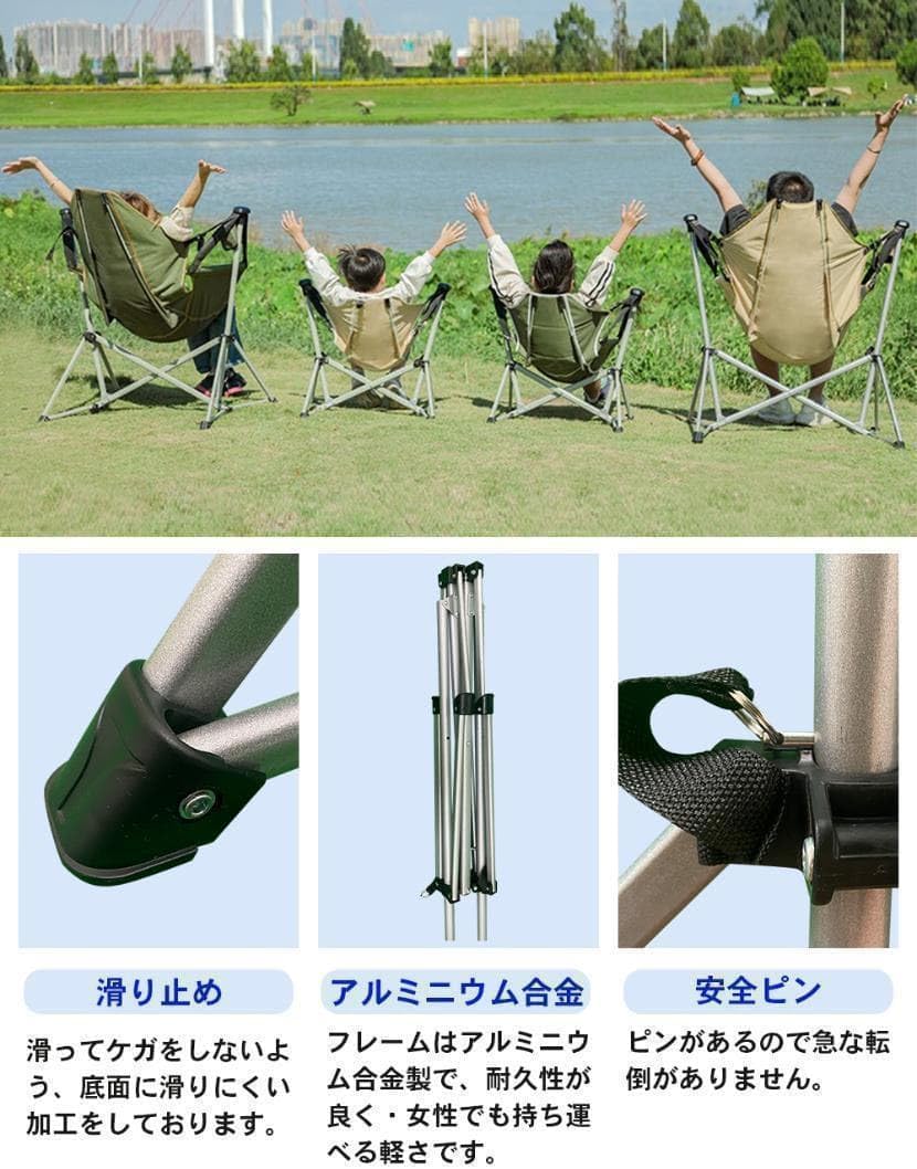 ハンモックチェア アウトドア 椅子 キャンプ チェア 野外 2624